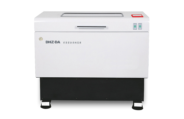 DHA-DA型大容量全温振荡器 卧式恒温（全温）摇床 大容量恒温培养振荡器